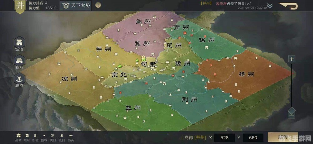 曹操传mod刘备传,曹操传mod刘备传:重塑英雄传奇,探索蜀汉崛起之路