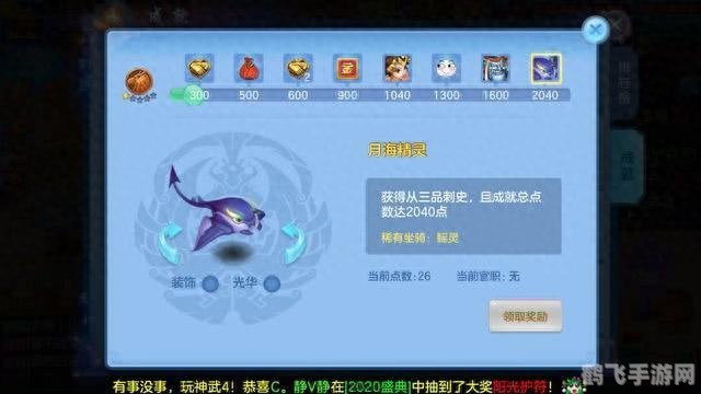 神武喜从天降,神武喜从天降手游攻略:天降洪福,玩转神武世界!