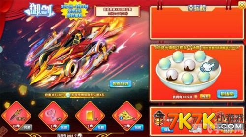 4399完美漂移,4399完美漂移:漂移达人的终极指南