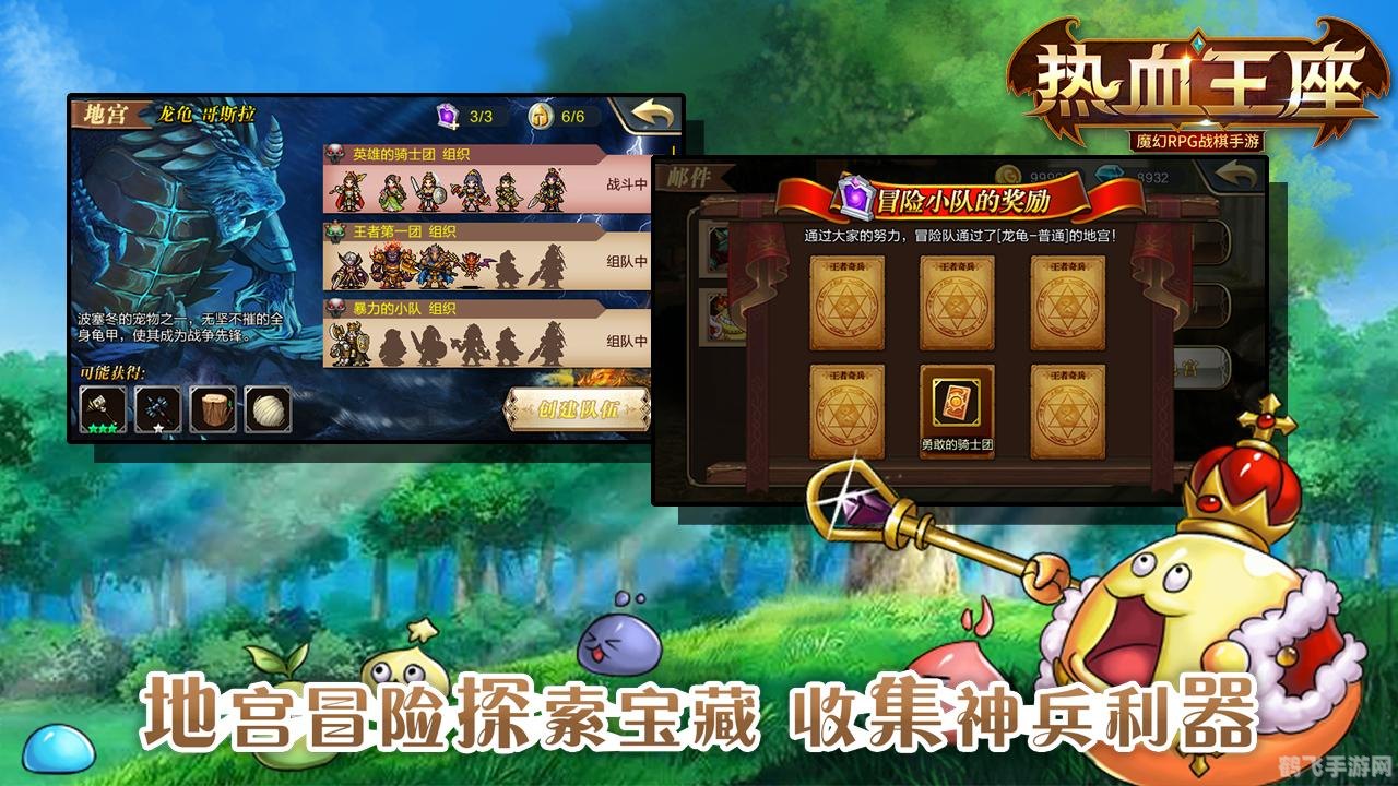 探索无尽乐趣:当今最受欢迎的手游排行榜及攻略指南