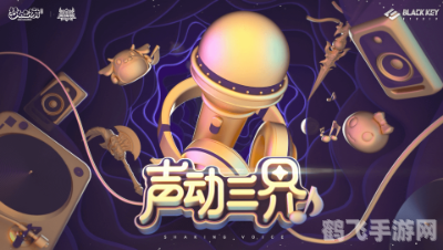 梦幻西游服务端,梦幻西游服务端手游：探索未知，攻略三界！