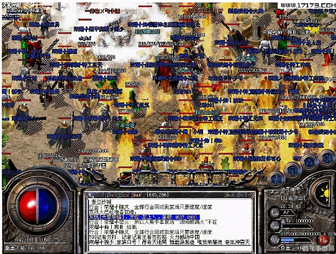 最新合击传奇,探索最新合击传奇的绝妙世界与战术秘籍