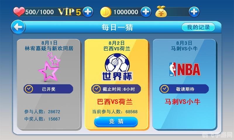 赚话费的游戏,赚话费新玩法：玩转游戏，轻松充值！