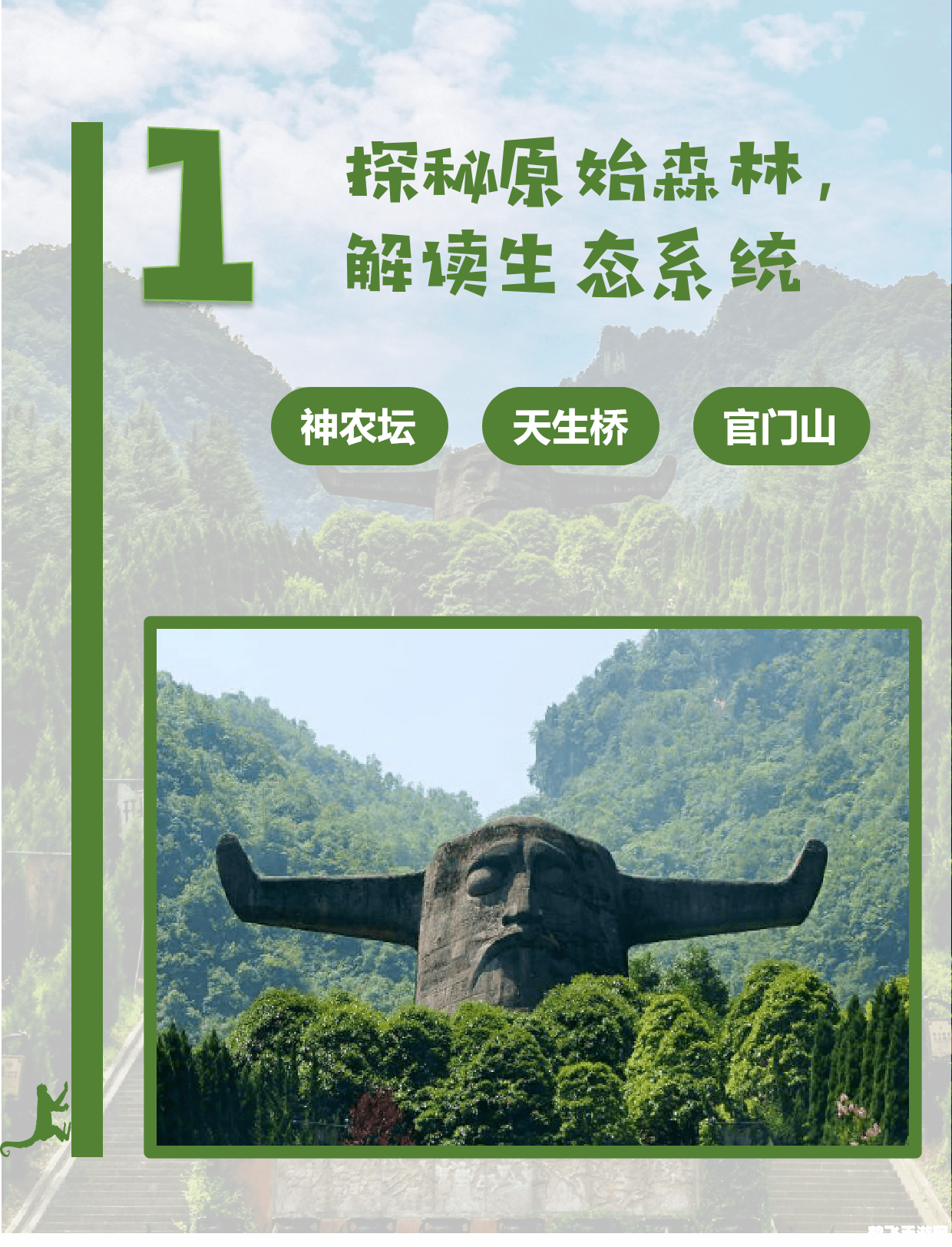 电子游戏森林舞会,探索虚拟世界,制胜森林舞会——手游攻略大揭秘