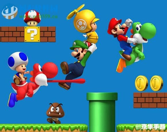游戏 超级玛丽,超级玛丽手游:重温经典,挑战无尽冒险!