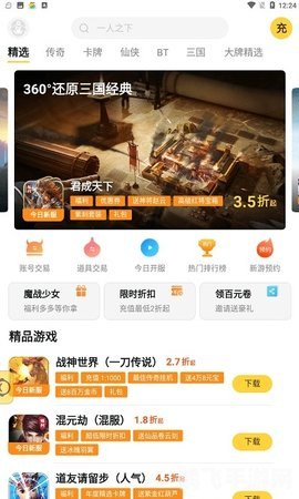 成亻分享软件库,手游攻略:探索无尽乐趣,成为游戏大师