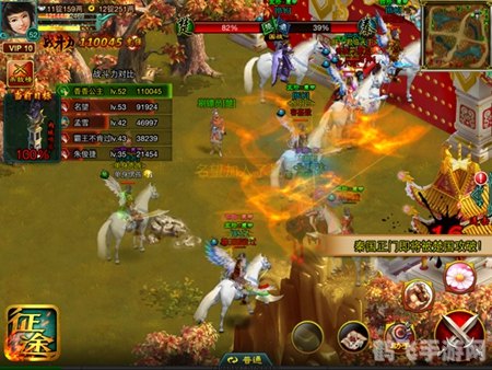 为了部落 烧,部落战火重燃：手游攻略与玩法大揭秘