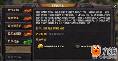 为了部落 烧,部落战火重燃:手游攻略与玩法大揭秘