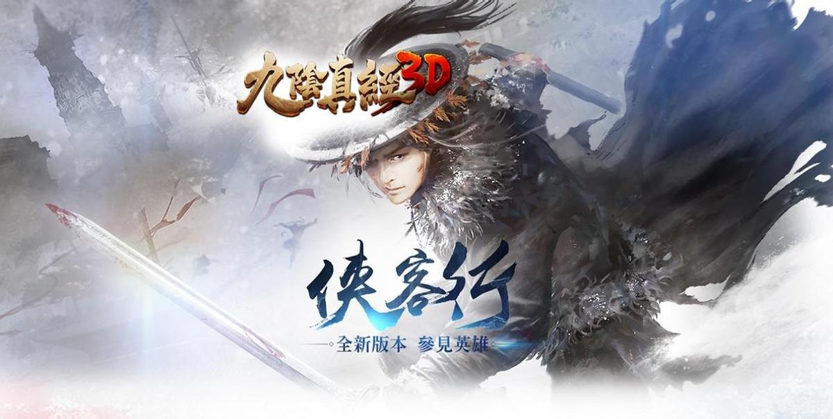 九阴真经三才阵在哪学,九阴真经手游:探寻三才阵的奥秘