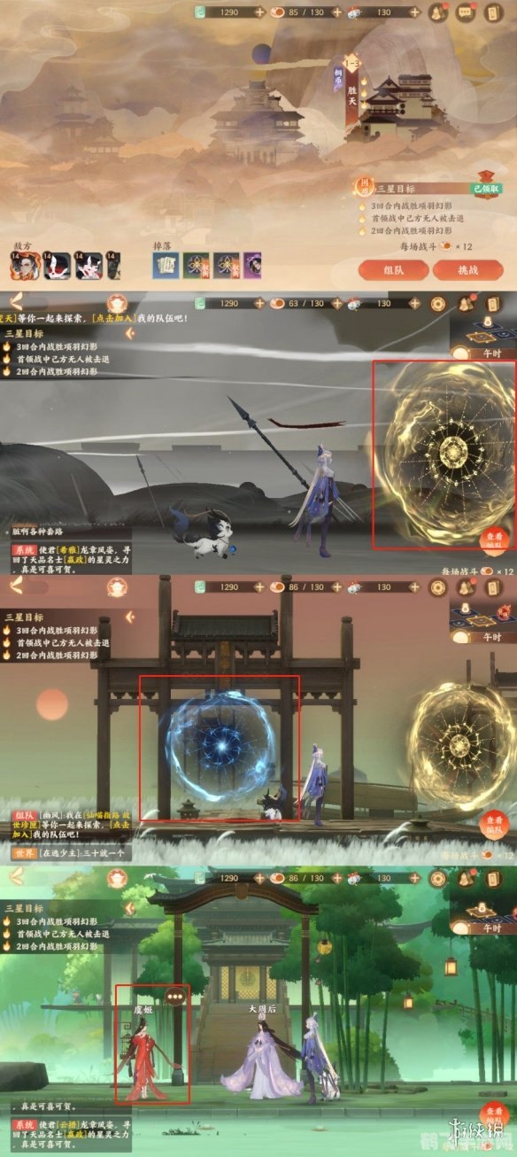 粉红宝盒能开出什么,探秘粉红宝盒:手游中的隐藏惊喜与攻略秘籍