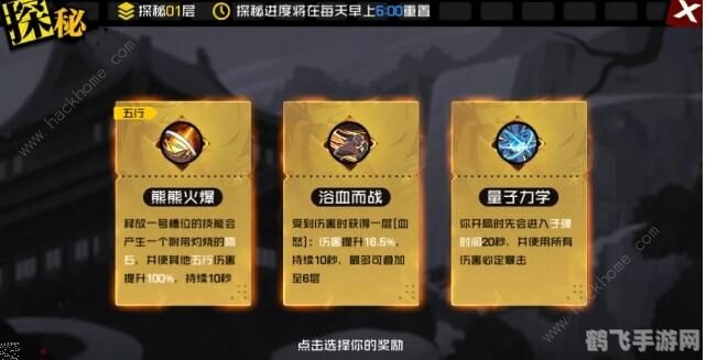 粉红宝盒能开出什么,探秘粉红宝盒:手游中的隐藏惊喜与攻略秘籍