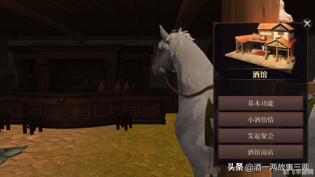 落银城深度探索:玩法攻略与无尽乐趣