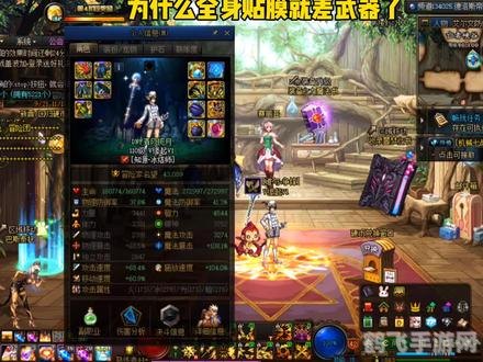 dnf送礼,DNF送礼攻略：如何巧妙选择礼物提升游戏社交体验？