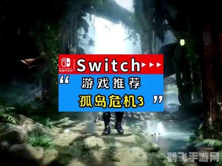 孤岛危机3配置指南:打造最佳游戏体验