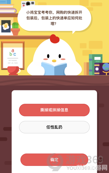 有些人觉得胶囊蚂蚁庄园,胶囊蚂蚁庄园游戏攻略:探索神秘的蚂蚁世界