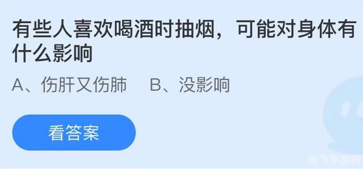 诗经中肃肃宵征蚂蚁庄园手游攻略：穿越古风，体验诗经之美！
