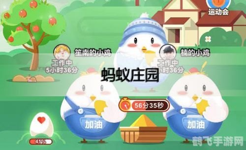 诗经中肃肃宵征蚂蚁庄园手游攻略：穿越古风，体验诗经之美！