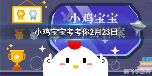 诗经中肃肃宵征蚂蚁庄园手游攻略:穿越古风,体验诗经之美!