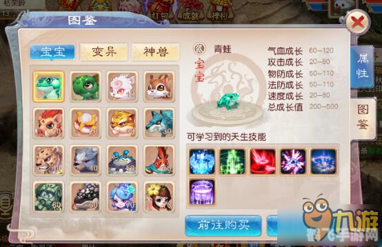 1.99御龙皓月手游:征服龙域,成为皓月之王——全方位攻略指南