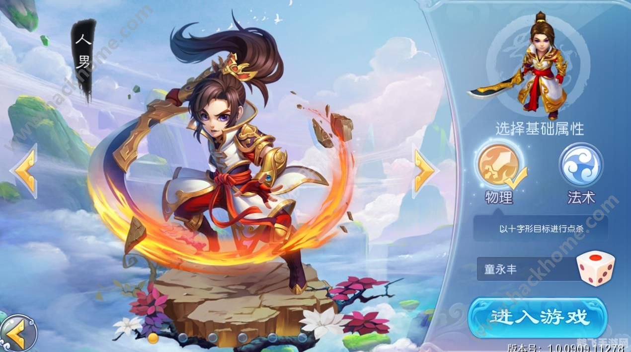 1.99御龙皓月手游:征服龙域,成为皓月之王——全方位攻略指南