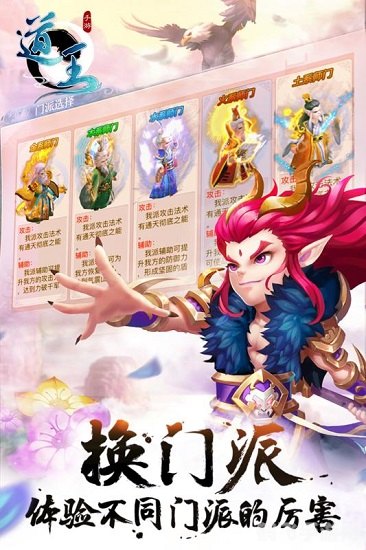 1.99御龙皓月手游:征服龙域,成为皓月之王——全方位攻略指南