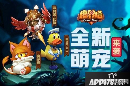 小黄鸭app手游攻略:玩转游戏世界,成为顶级玩家!