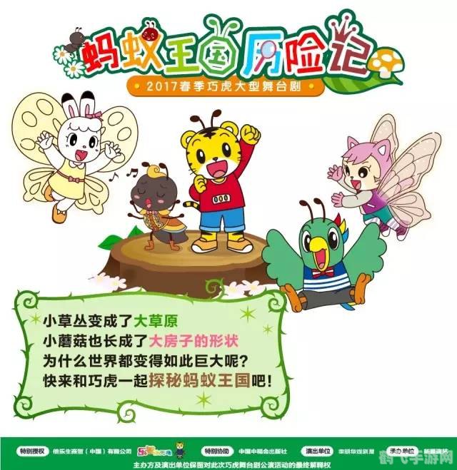 铅笔芯蚂蚁庄园探秘:打造你的昆虫帝国