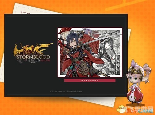 ff12交易品,最终幻想12:交易品大师之路