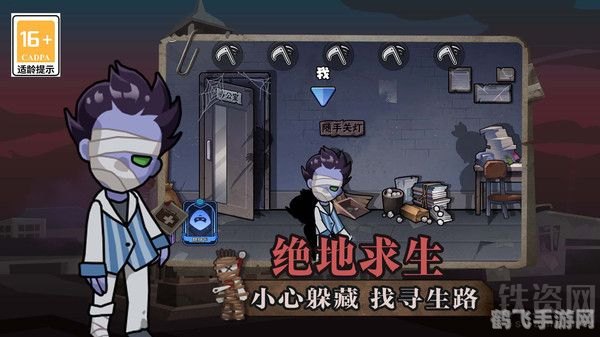 鬼东西测试,鬼东西大冒险手游攻略：如何成为顶级捉鬼大师