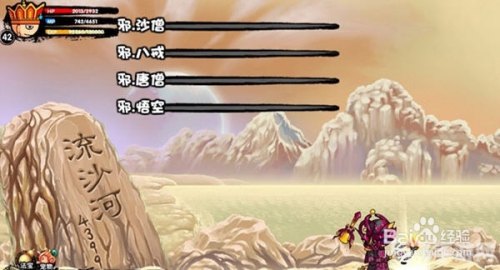 造梦西游3潜力草,造梦西游3潜力草的秘密：探索无尽潜力，成为最强玩家