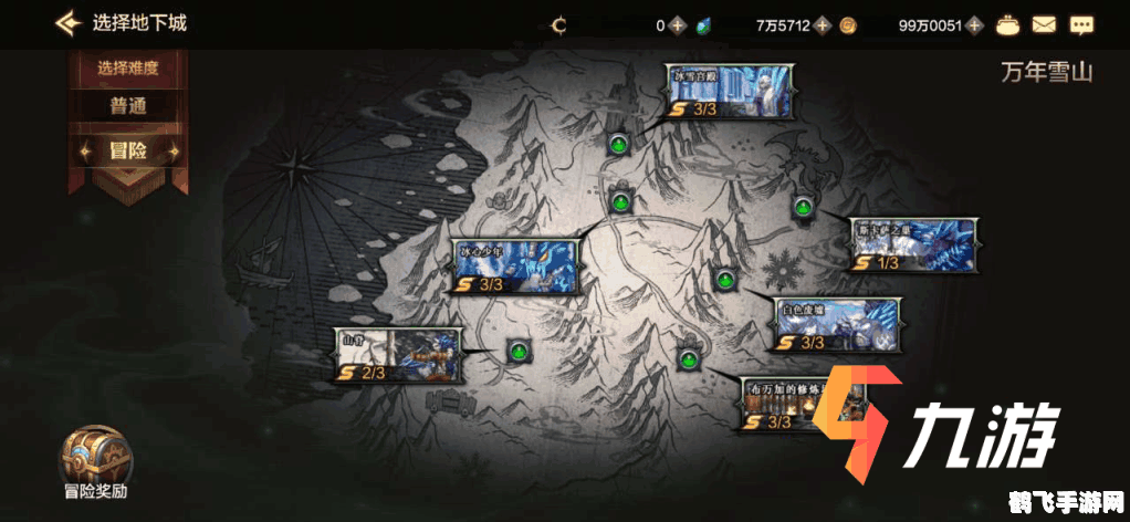 艾肯地下城,艾肯地下城手游深度攻略：探秘迷宫，成为最强冒险者！