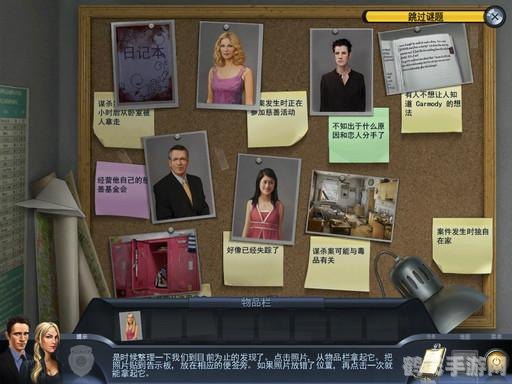 特审组之养育之恩手游深度攻略:养育系统全解析