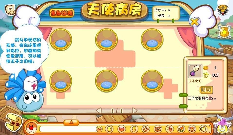 摩尔庄园天使,摩尔庄园天使游戏攻略:探索天使的奥秘