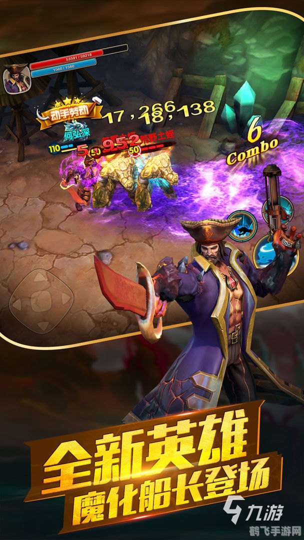 手游手游排行榜,探索无尽乐趣:手游排行榜及独家攻略