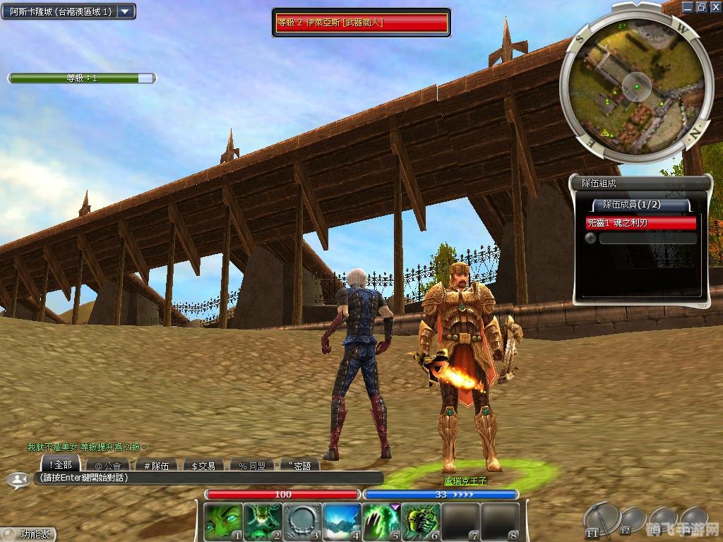 探索单机版网络游戏的魅力世界