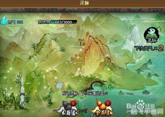 神仙道不醉石哪里多,神仙道不醉石采集攻略:揭秘最佳获取地点