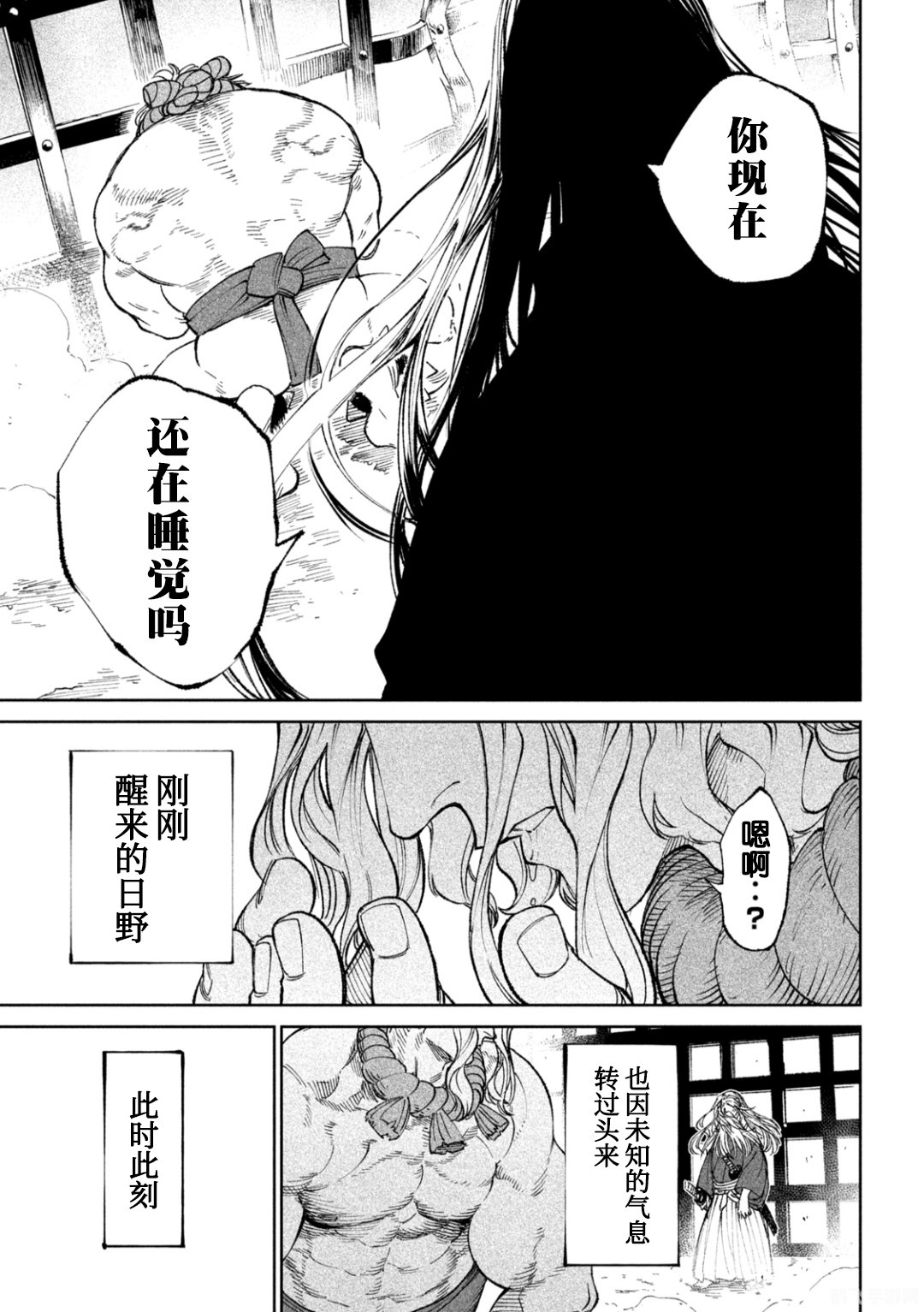 天下3觉醒技能全解析:打造最强角色攻略