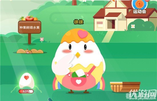 为了饮食安全蚂蚁庄园,蚂蚁庄园饮食安全大作战,守护你的餐桌!