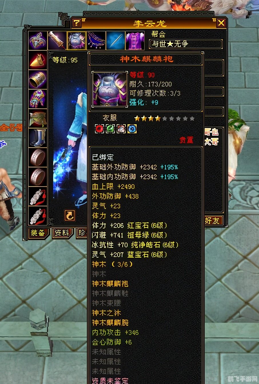 神仙代售天龙八部怀旧服,神仙代售助力天龙八部怀旧服,重温经典不是梦