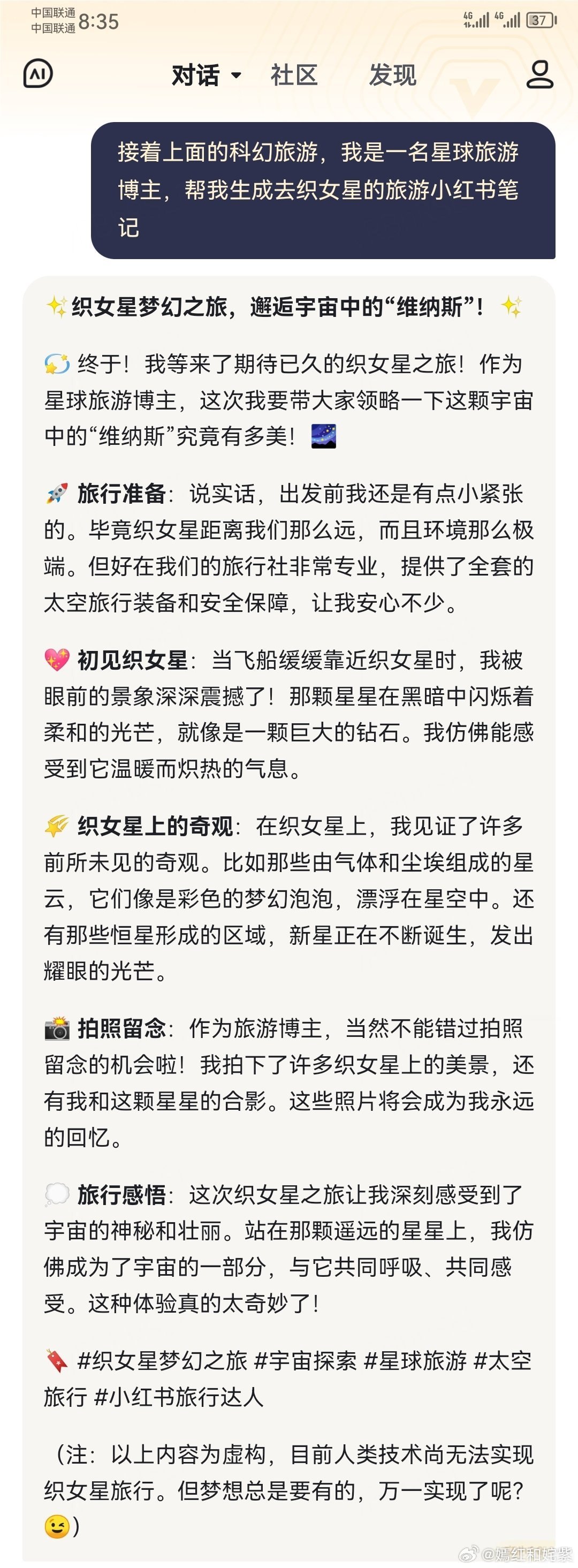 小红书小作文生成器,游戏攻略:探索神秘大陆,成为最强冒险家!
