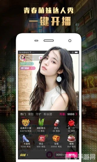 palipali轻量版永久入口ios,Palipali轻量版永久入口iOS：游戏新体验，轻松畅玩不停歇