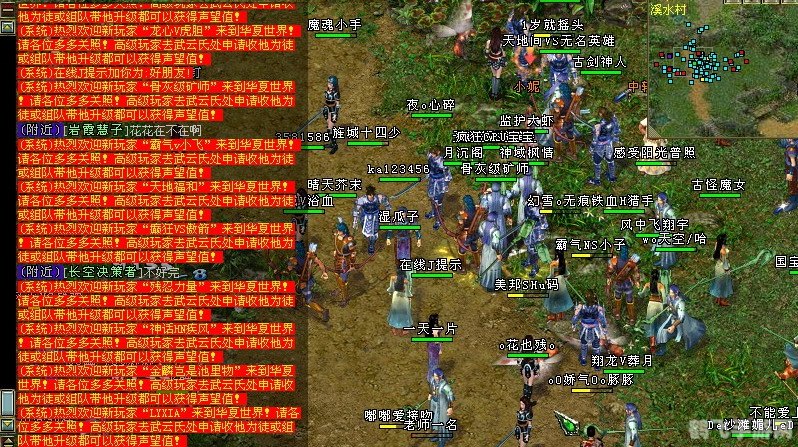 华夏免费版手游攻略:成为江湖传奇的秘诀