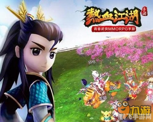 热血江湖攻略,热血江湖攻略:掌握五大关键词,成为江湖高手!