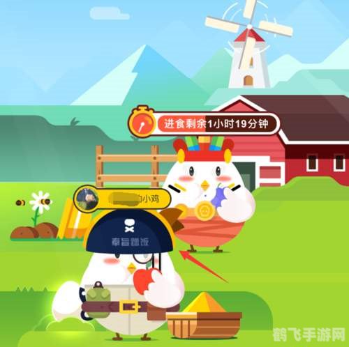 蚂蚁庄园手游攻略:4月30日答案解析与高效玩法指南