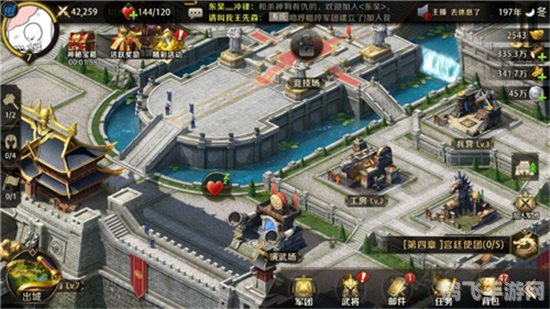 黑龙舞兮云飞扬手游攻略:征服黑龙的秘诀与战术布局