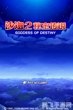 沙迦2秘宝传说探秘指南:揭秘隐藏宝藏与绝技