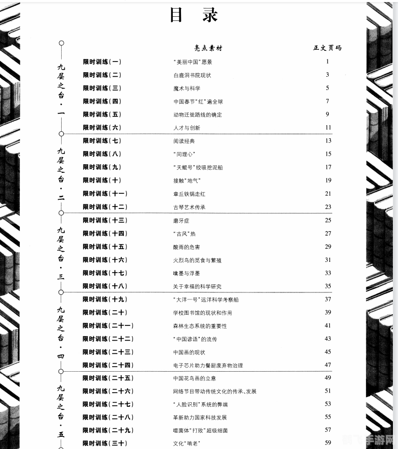 淘宝抢拍工具,淘宝抢拍工具助力,轻松成为秒杀达人