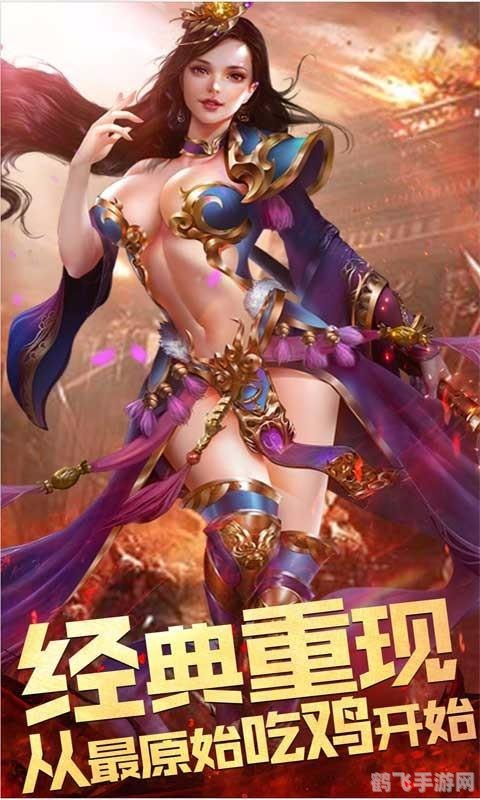 手游海山传奇中断任务后的新探索攻略