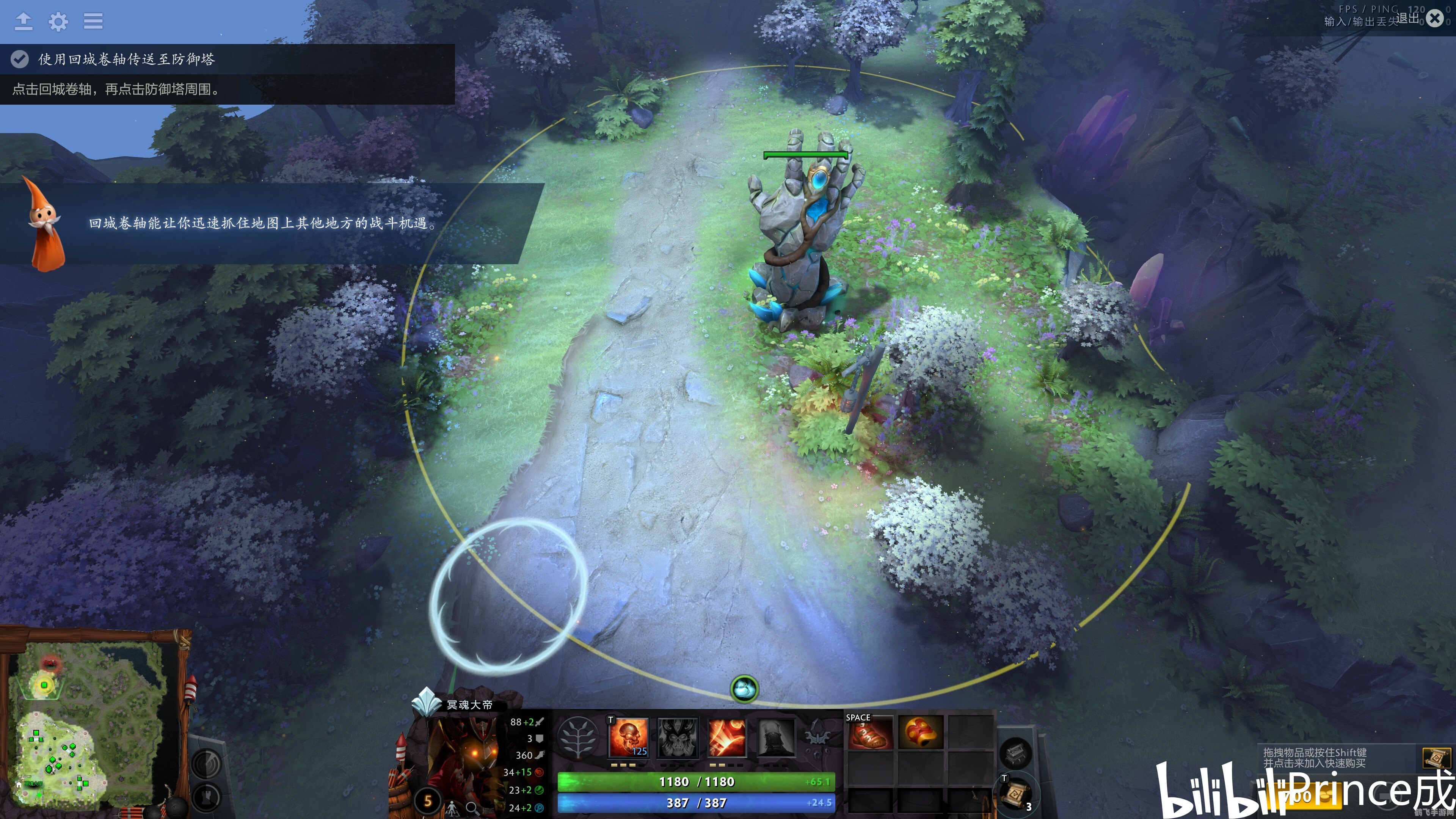 探索DOTA2集市:手游玩法与攻略指南