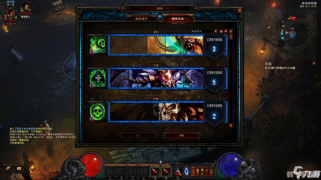 暗黑破坏神3点卡,暗黑破坏神3点卡攻略:手游玩法全解析